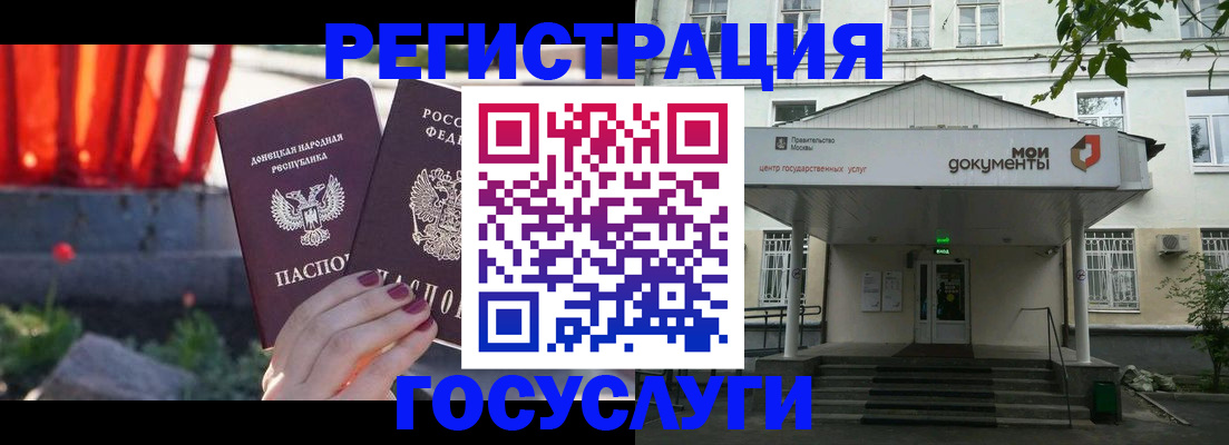 прописка для школы в Стерлитамаке